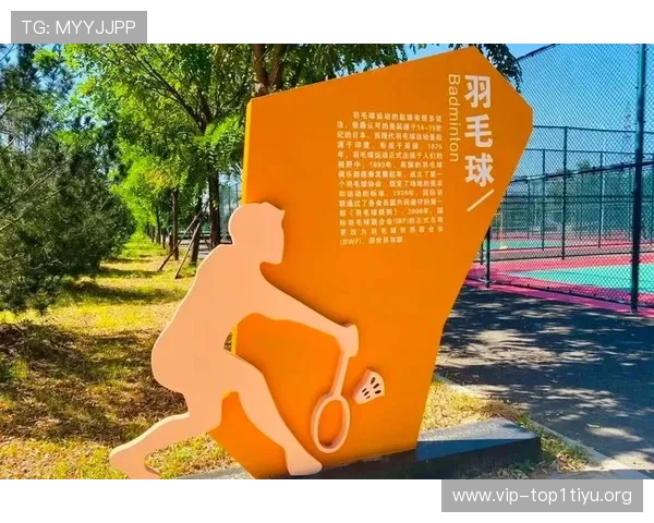 北京南宫体育公园的安全保障措施与应急管理,为游客营造安全放心的运动环境